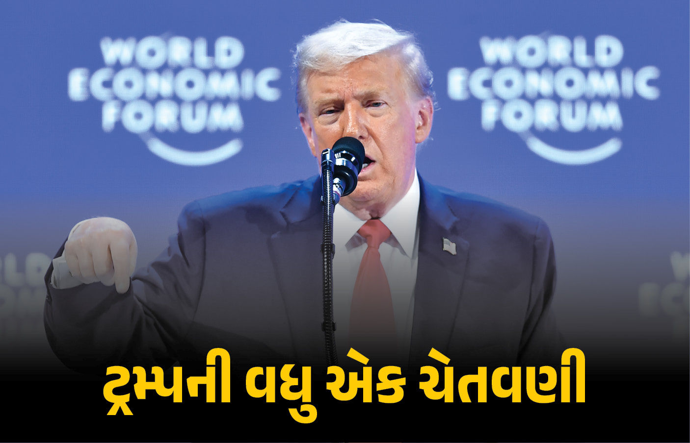 ‘જો કોઈ દેશ અમારી સાથે ખેલ કરશે તો...’ ટ્રમ્પની વધુ એક ચેતવણીએ ફરી વધાર્યું ટેન્શન