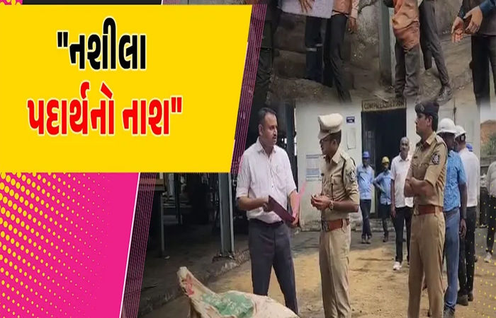 ભાવનગરમાંથી નાર્કોટીક્સ ગુનામાં કબ્જે કરેલ 1154 કિ.ગ્રા.મુદ્દામાલનો નાશ કરાયો