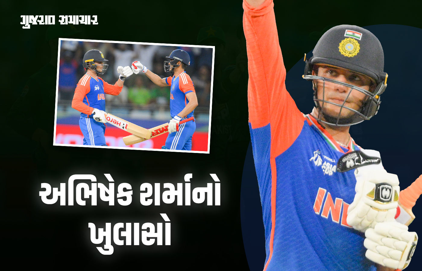 'તે કારણ વિના ઉશ્કેરી રહ્યો હતો એટલે...', પાક. સામે જીત બાદ અભિષેક શર્માનો ખુલાસો