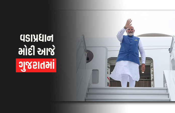 PM મોદી આજે ગુજરાતમાં, અમદાવાદમાં રોડ શો બાદ સભા સંબોધશે, વરસાદ વચ્ચે તંત્ર ખડે પગે