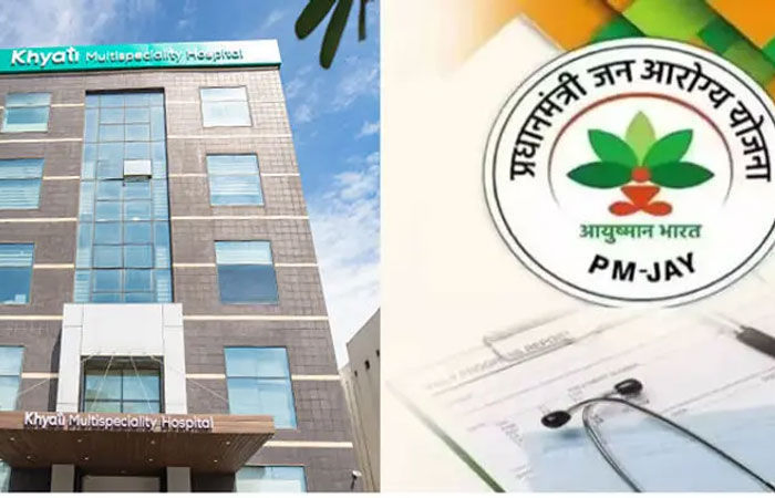 AI to flag irregularities in PM-JAY processing in Gujarat
