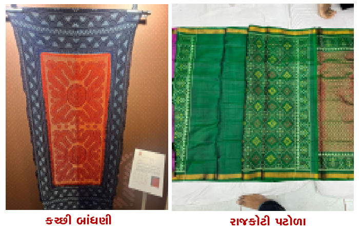 રાજકોટી પટોળાં, અજરખ સાડી, જામનગર અને કચ્છની બાંધણી GI ટેગ સાથે ગુજરાતની ઓળખ