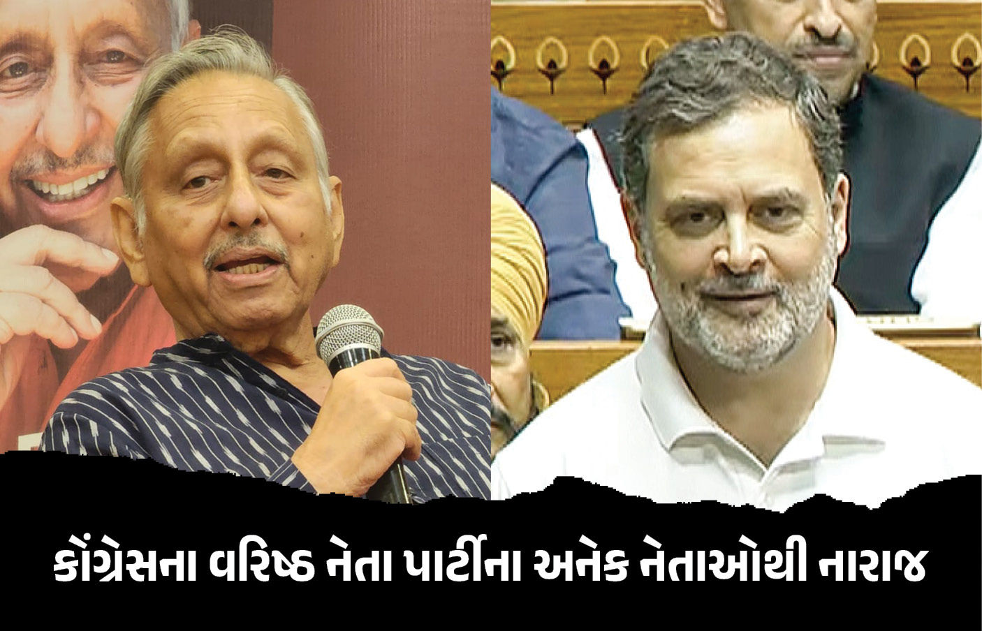 ‘હું નેહરુ અને રાજીવવાદી છું, પણ રાહુલવાદી નથી’, મણિશંકર અય્યરનું સ્ફોટક નિવેદન