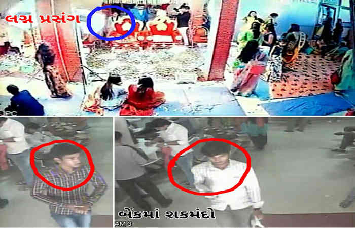 લગ્ન પ્રસંગમાં 80 હજારની મતાતો બાઈક પરથી દોઢ લાખની તફડંચી