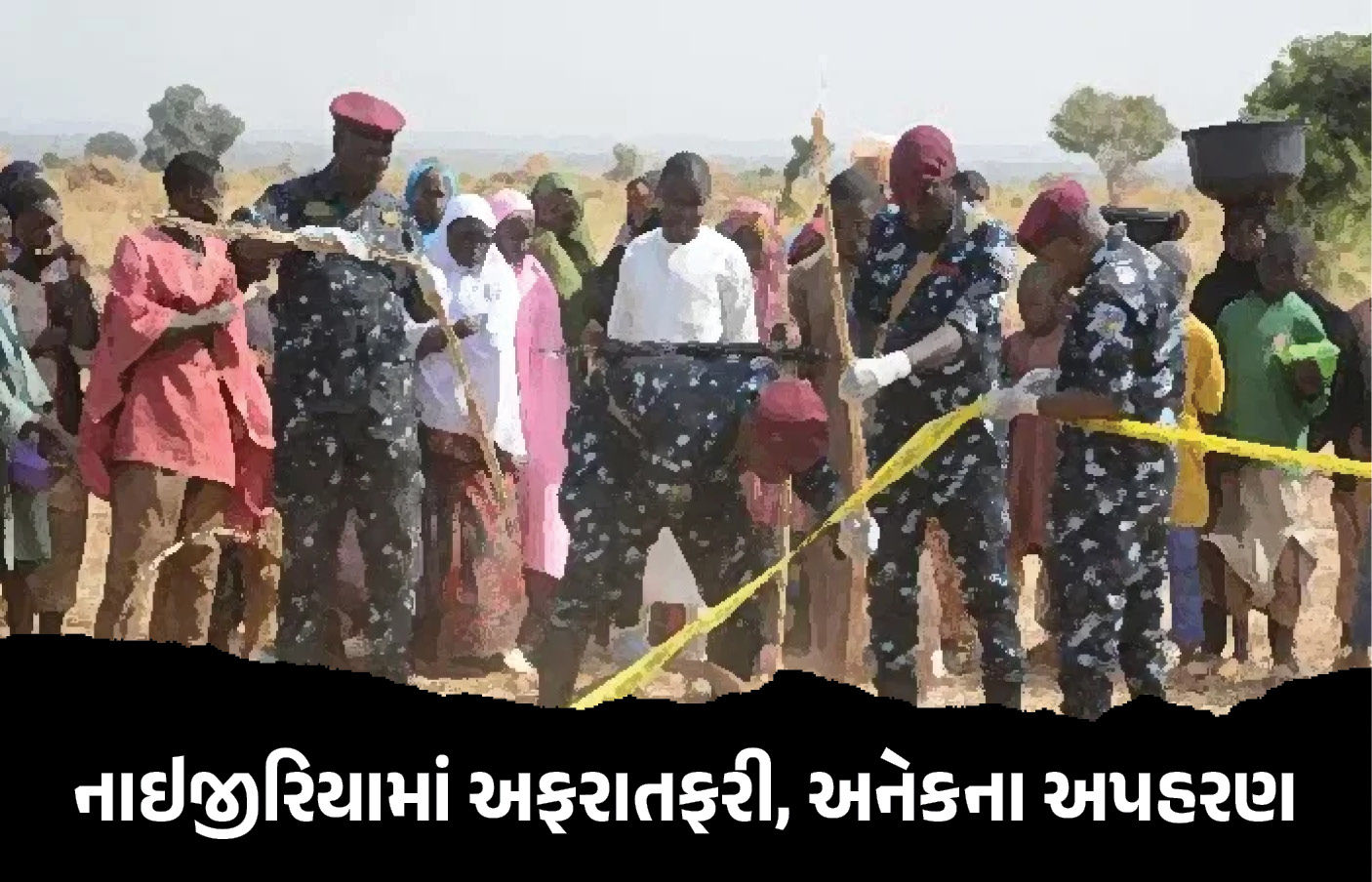 નાઇજીરિયાના ગામ પર બંદૂકધારીઓએ કર્યો હુમલો, 30 લોકોના મોત, અનેકનું અપહરણ