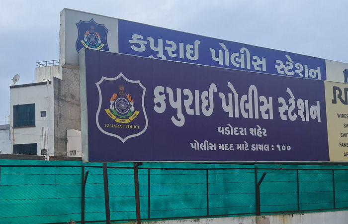 કૂકરની રિંગ માગવા ગયેલી યુવતીની છેડછાડ કરતા મકાન માલિકની ધરપકડ