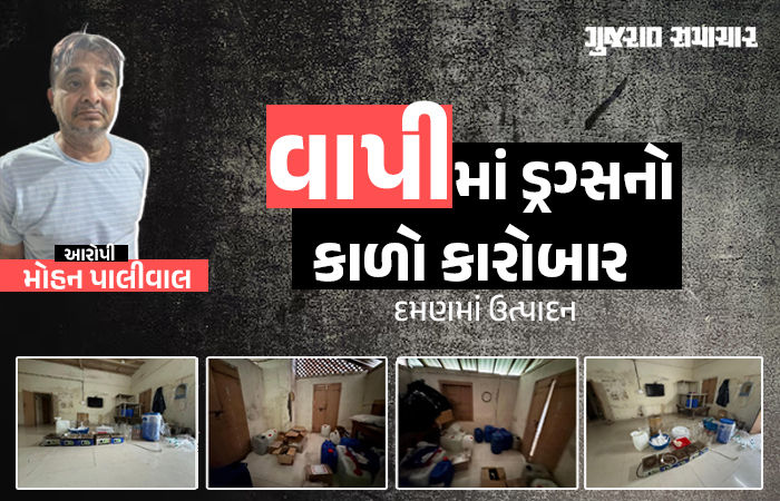 વાપીમાંથી રૂ. 30 કરોડનું MD ડ્રગ્સનું ગોડાઉન ઝડપાયું, દમણની ફેક્ટરીમાં કરાતું હતું ઉત્પાદ, 1ની ધરપકડ 3 ફરાર
