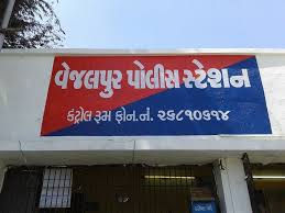 અમેરિકાના નાગરિકોના નાણાં પડાવતા બે આરોપીઓને જુહાપુરાથી ઝડપી લેવાયા