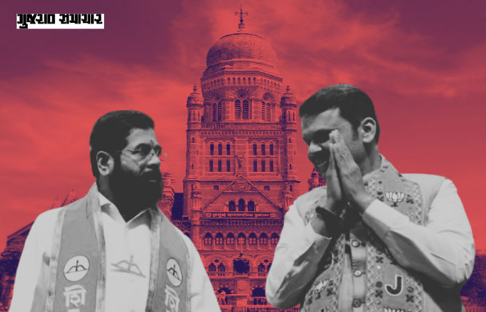 મુંબઈના મેયર પદ માટે મહાસંગ્રામ, ભાજપ સૌથી મોટી પાર્ટી હોવા છતાં ચાવી 'કિંગમેકર' શિંદેના હાથમાં