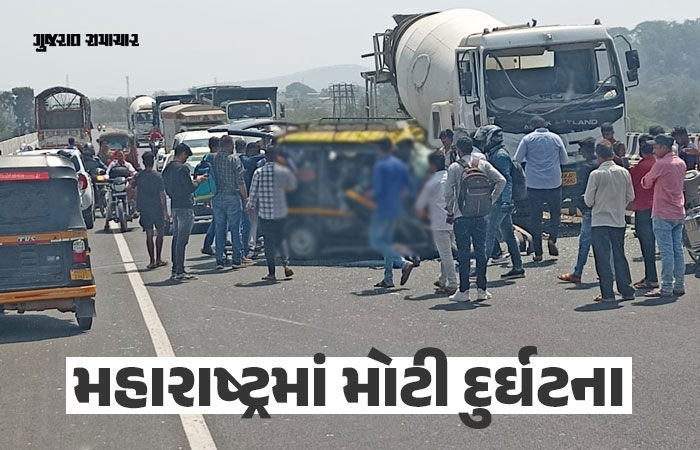 મોટો અકસ્માત: મહારાષ્ટ્રના થાણેમાં સિમેન્ટ મિક્સર અને કાર વચ્ચે ભીષણ ટક્કરમાં 11 લોકોના કરૂણ મોત