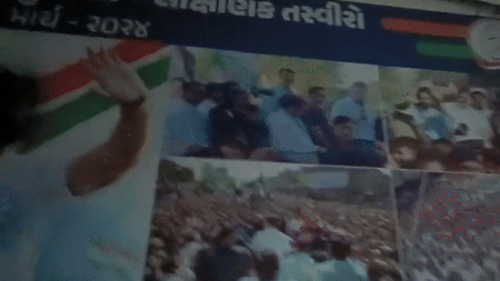 ગુજરાતમાં રાજકીય ઈલુ-ઈલુ! કોંગ્રેસ નેતાના કહેવાથી ભાજપ MLAના પુત્રનું નામ FIRમાં ન સામેલ કર્યું!