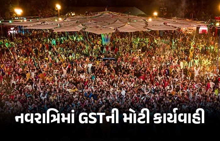 અમદાવાદ-સુરતના 8 અગ્રણી ગરબા આયોજકોને ત્યાં તપાસ, બ્લેકમાં ટિકિટ વેચતા હોવાની ફરિયાદ