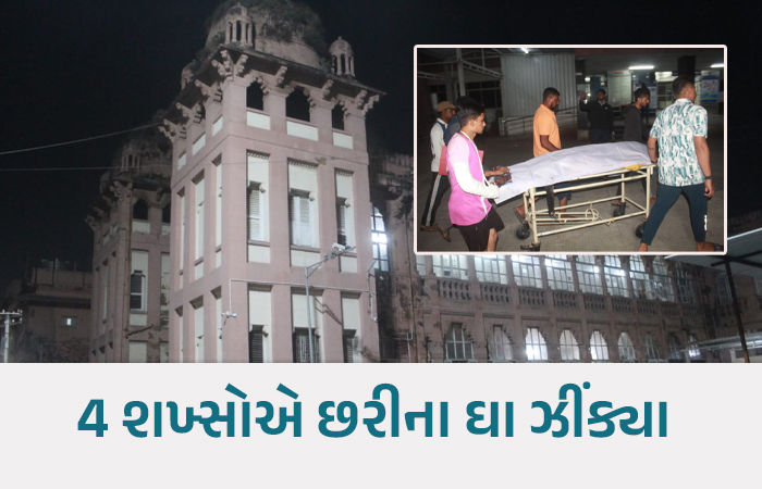 ભાવનગરમાં 'રક્તચરિત્ર': પૈસાની લેતી-દેતીમાં મિત્રો જ બન્યા કાળ, યુવાનની કરપીણ હત્યા