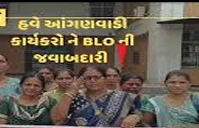 BLOનો ઓર્ડર સ્વીકારવાનાં દબાણથી 3 આંગણવાડી સંચાલિકાની તબિયત લથડી