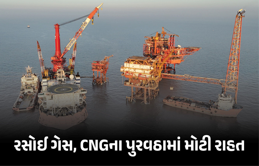 શેલ ઇન્ડિયા કંપની બની દેશની સૌથી મોટી ગેસ સપ્લાયર, મિડલ ઈસ્ટમાં તણાવ વચ્ચે ભારતને મોટી રાહત