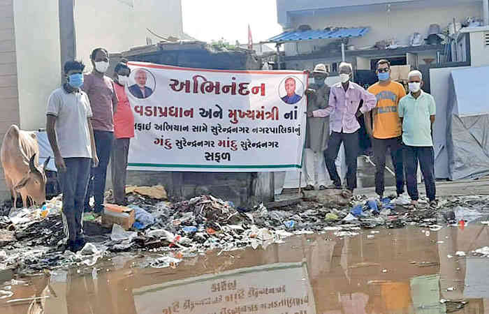 સુરેન્દ્રનગરમાં કોંગી કાર્યકરોએ ગંદકી મામલે બેનરો સાથે સુત્રોચ્ચાર કર્યા