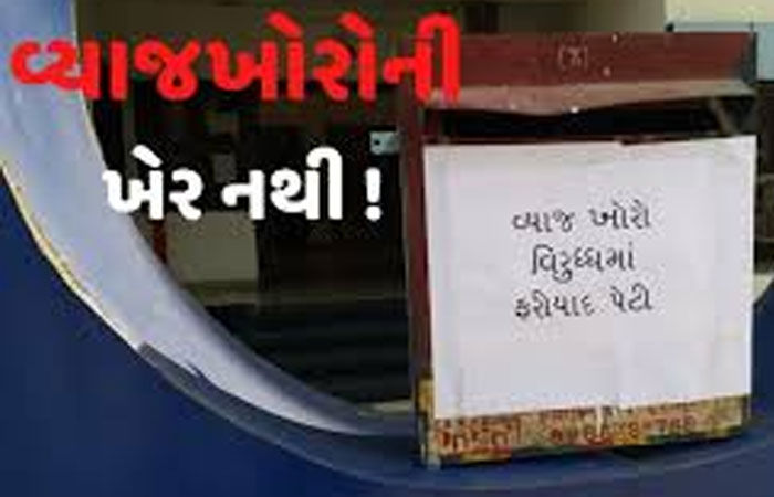 હિરલબા, તેના સાગરિતોએ વ્યાજની પઠાણી ઉઘરાણી કર્યાની 152 ઓડિયો ક્લિપ કબજે