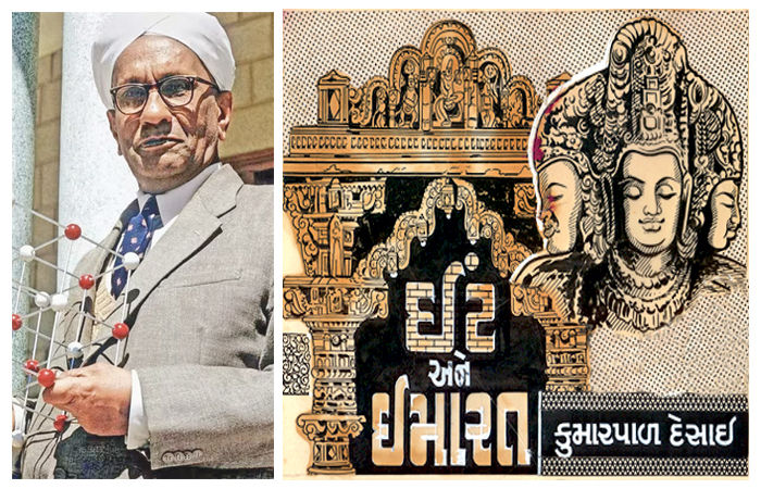 ભારતરત્ન લેવા માટે દિલ્હી આવી શકું તેમ નથી...