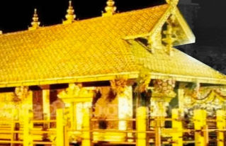 SIT arrests chief priest Rajeevaru in Sabarimala gold theft case