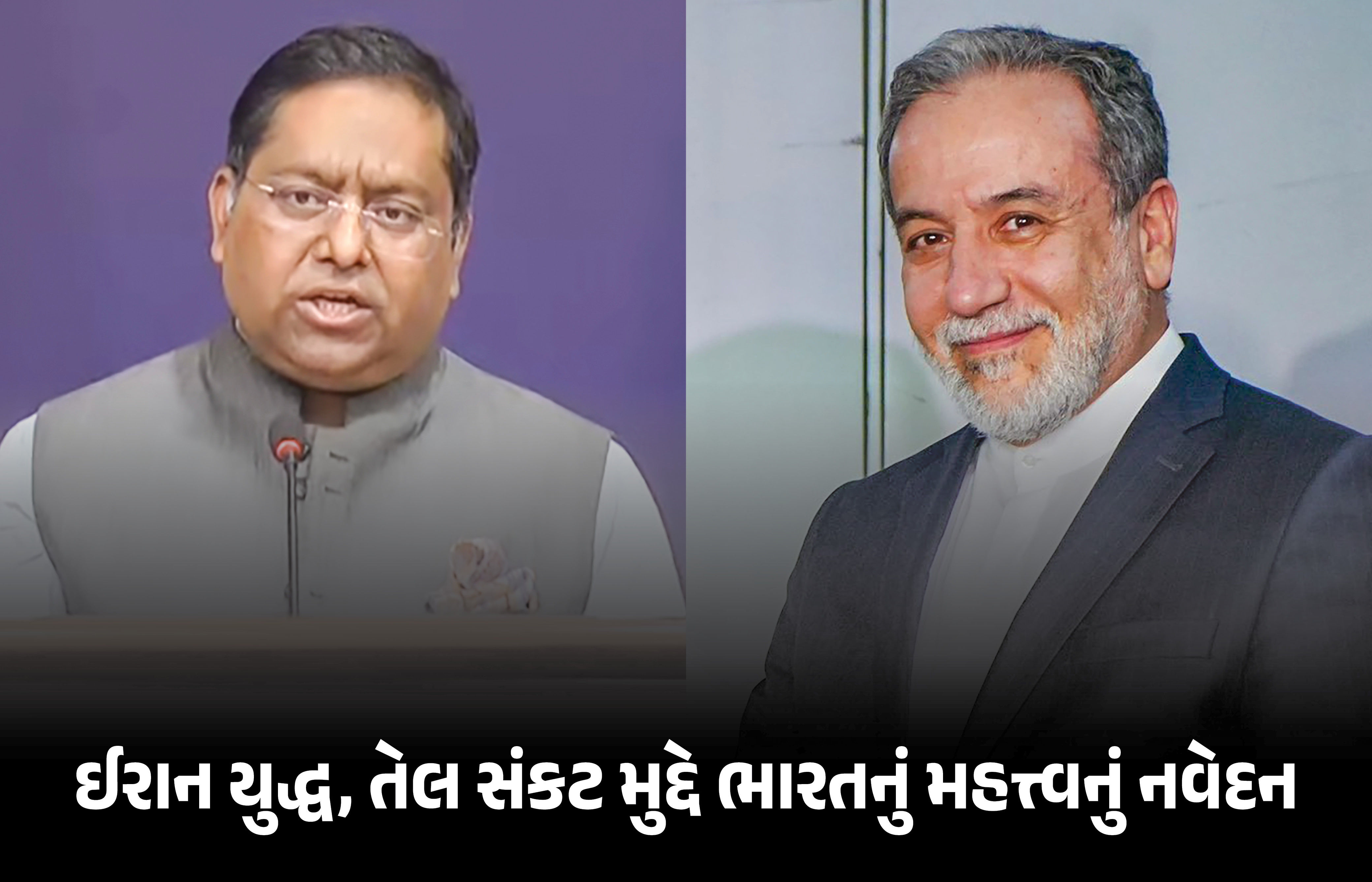 ઈરાનમાં ફસાયેલા ભારતીયોને સડક માર્ગે બહાર કઢાશે, પડોશી માંગી રહ્યા છે ડીઝલ: વિદેશ મંત્રાલય