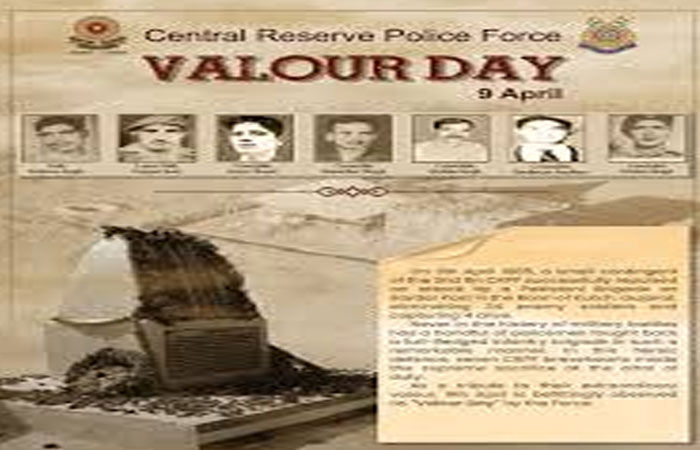 કચ્છની ભારત-પાક સરહદે સરદાર પોસ્ટ ખાતે શહીદોને શ્રદ્વાંજલિ