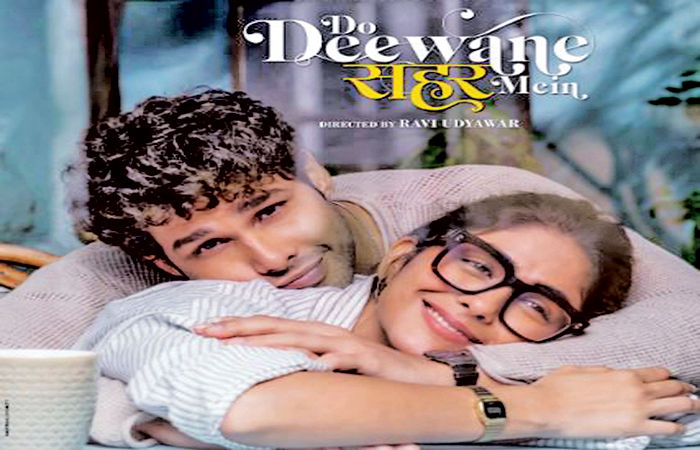 સિદ્ધાંત-મૃણાલની દો દિવાને શહર મેં આગામી ફેબ્રુઆરીમાં રજૂ થશે