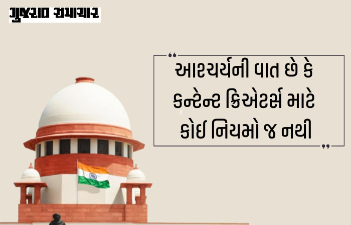દિવ્યાંગો માટે વિશેષ શો કરે સમય રૈના: સુપ્રીમ કોર્ટનો આદેશ, નિયમો માટે સરકારને 4 સપ્તાહનો સમય