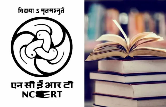 NCERTનો મોટો નિર્ણય! ધોરણ 10-12ની ડિગ્રીને સરકારી નોકરીઓમાં સમાન માન્યતા
