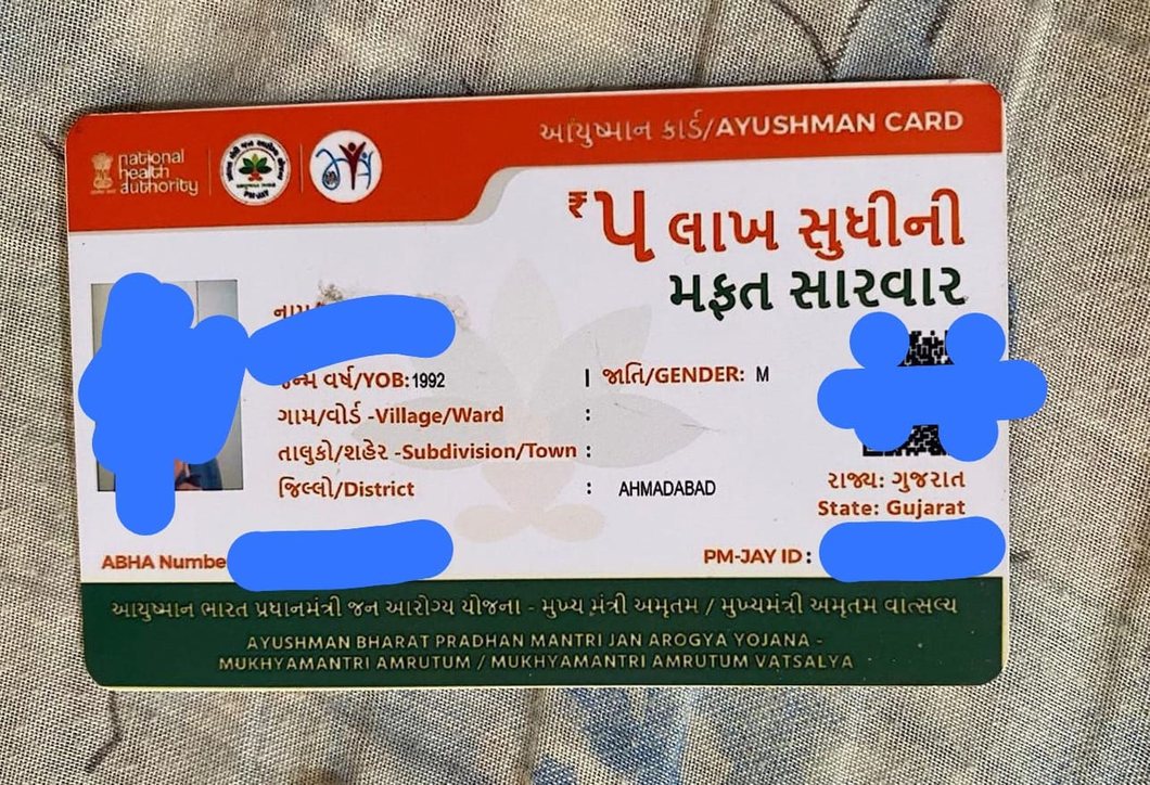 Ahmedabad Crime Branch busts multi-crore Ayushman Card fraud linked to Khyati hospital