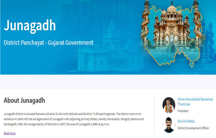 જૂનાગઢ જિ.પં.ની વેબસાઇટ પર હજુ પણ પૂર્વ હોદ્દેદારોના ફોટા યથાવત