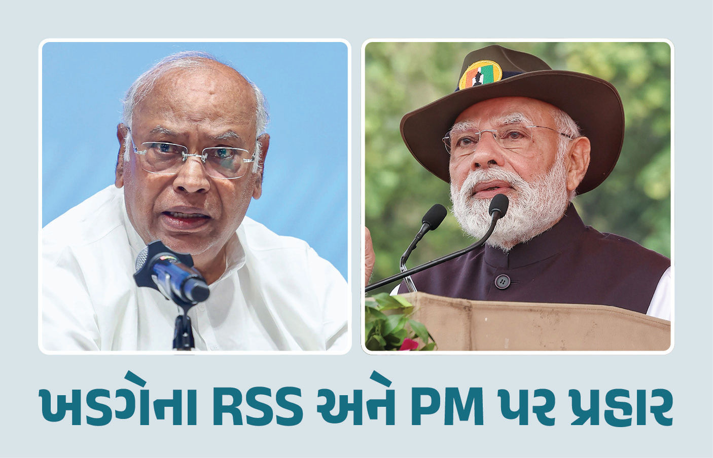 ‘RSS પર ફરી પ્રતિબંધ લગાવવો જોઈએ’, ખડગેએ સંઘ અને ભાજપ પર સાધ્યું નિશાન