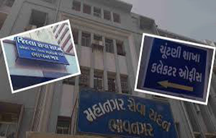 મહાપાલિકાની ચૂંટણી લડવામાં નિરુત્સાહ, 61 ઉમેદવાર ઘટયાં