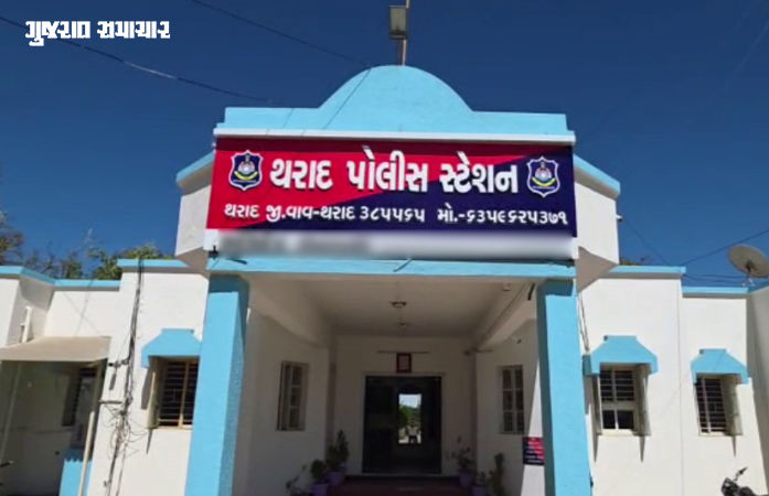 થરાદ: રાત્રે મહિલાની અટકાયત કરી માર મારવાનો મામલો, તત્કાલીન PI સહિત 4 પોલીસકર્મી સામે ગુનો નોંધવા કોર્ટનો આદેશ