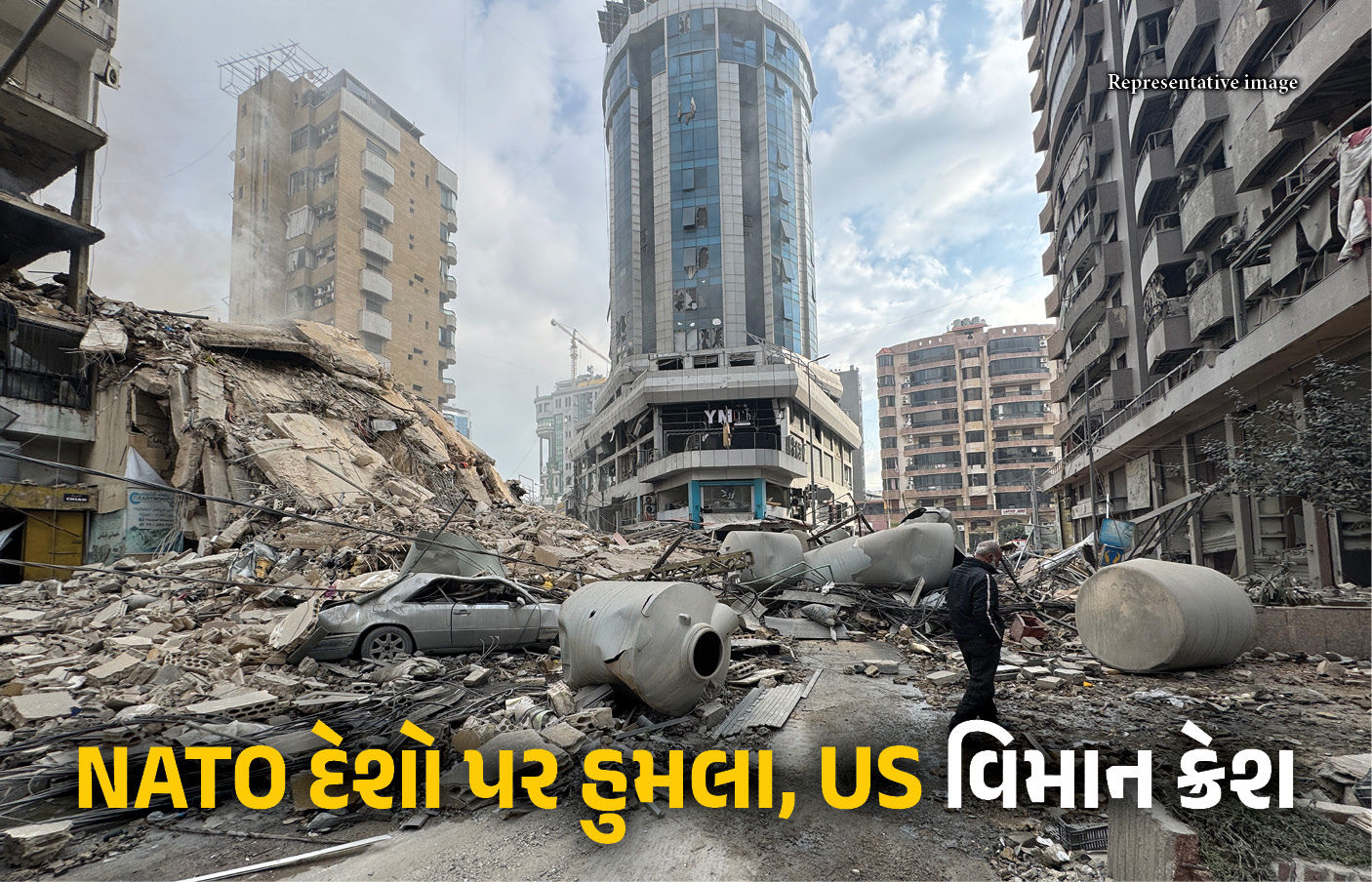 હવે NATO દેશો પર ઈરાનના હુમલા, ત્રણ દેશો પર ડ્રોન-મિસાઇલો ઝિંકી, ઈરાકમાં US વિમાન ક્રેશ