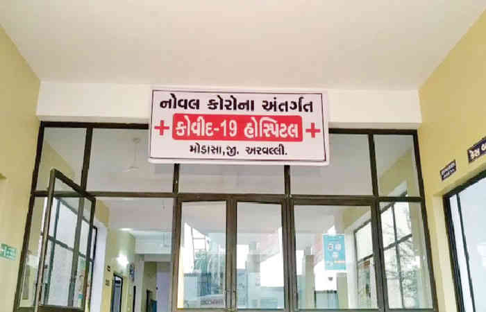 માલપુર ગામના ૫૬ વર્ષિય પુરૂષને કોરોના : અરવલ્લીમાં બે એકિટવ કેસ