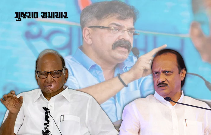 'તારામાં હિંમત હોત તો નવી પાર્ટી બનાવી હોત..', શરદ જૂથના નેતાનો અજિત પવાર પર મોટો હુમલો