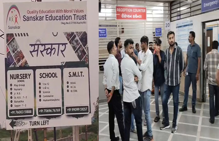 VIDEO: ભુજમાં વિદ્યાર્થિની અને યુવક પર છરીથી હુમલો, સંસ્કાર કોલેજના ગેટ બહાર બની ઘટના