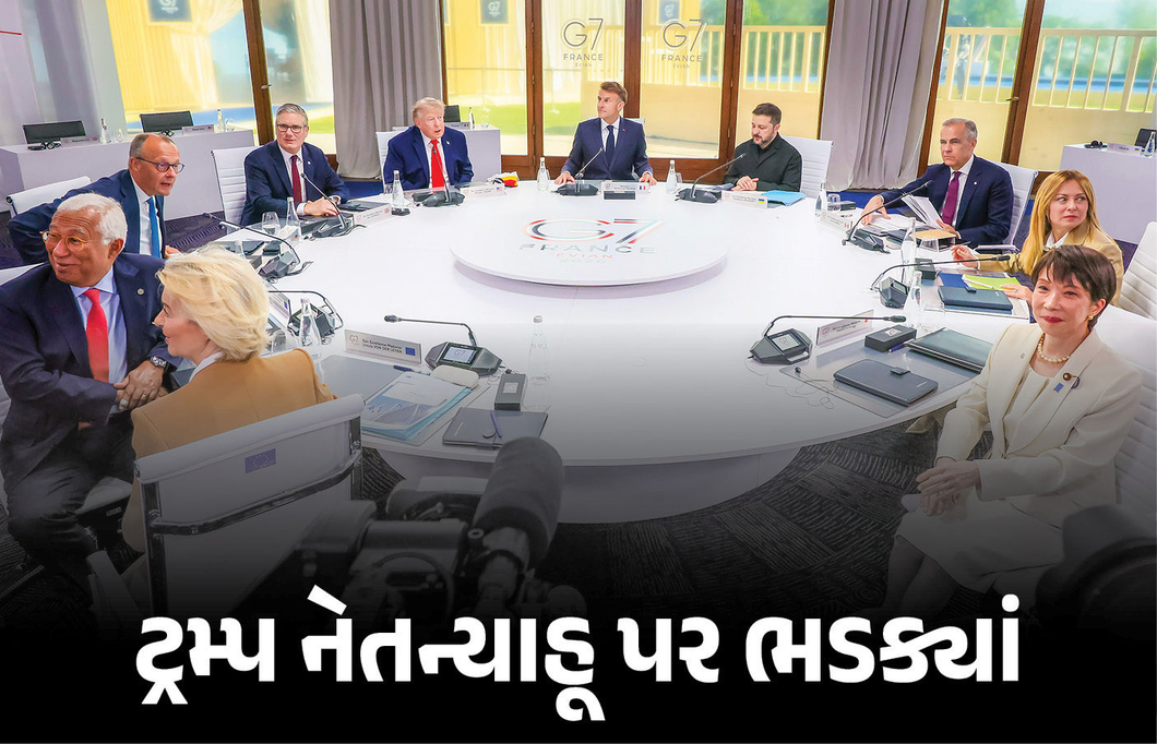 શાંતિ કરાર સંકટમાં મુકાતા ટ્રમ્પ ભડક્યા, નેતન્યાહૂની કરી ફજેતી, સીરિયાને ઈઝરાયલથી શ્રેષ્ઠ ગણાવ્યું