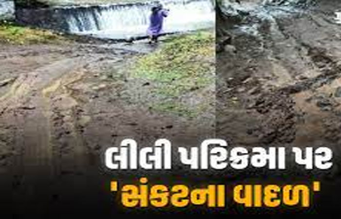 લાખો લોકોની આસ્થા પર માવઠાનો માર: લીલી પરિક્રમા રદ કરવી પડી