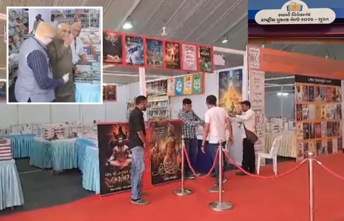 સુરત: પુસ્તક મેળામાં 63% ઊંચા ભાવના ટેન્ડર છતાં ભયંકર અવ્યવસ્થા, ઉદ્ઘાટનમાં જ CM પરસેવે રેબઝેબ