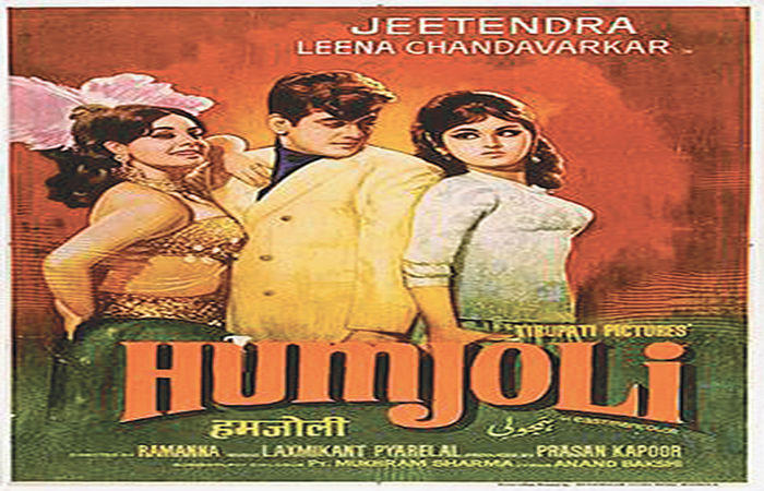 તુમ બોરિંગ, હમ 'જૉલી'!                                    .