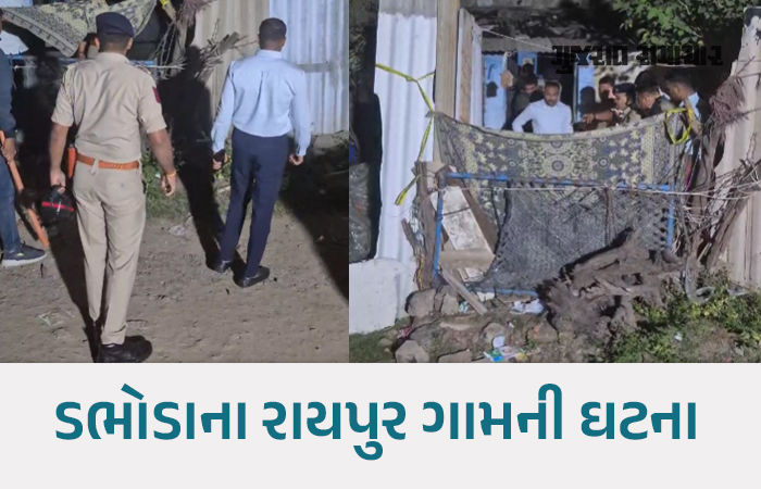 ગાંધીનગરમાં ગુમ થયેલી 9 વર્ષની બાળકીની પ્લાસ્ટિકના કોથળામાંથી લાશ મળી, 3 શંકાસ્પદની અટકાયત