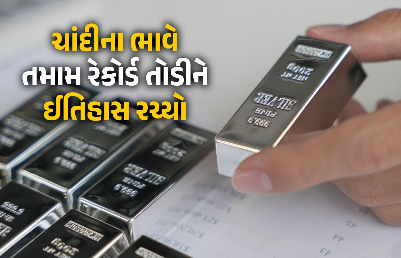 1 મહિનામાં 1 લાખ રૂપિયા મોંઘી થઈ ચાંદી ! તાબડતોબ તેજી પાછળ ચીન કનેક્શન