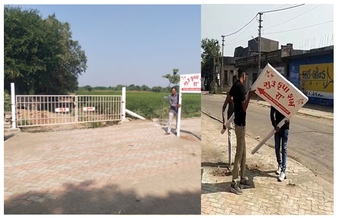 વ્યાજખોરથી ત્રાસી ગયેલા વૃધ્ધે SPને સ્યૂસાઈડનો મેસેજ મોકલ્યો