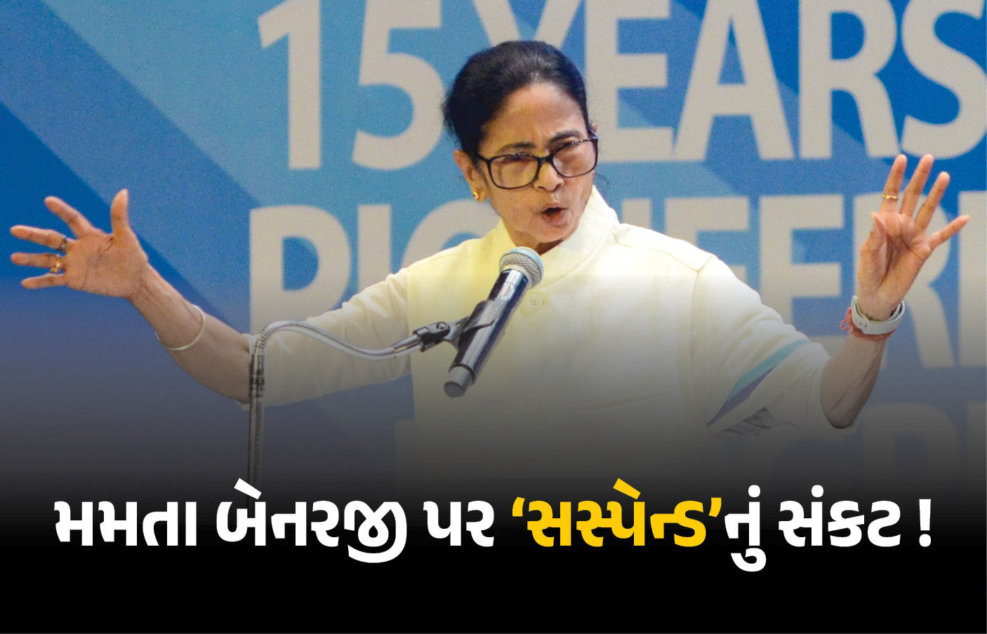 મમતા બેનર્જીએ રાજીનામું ન આપ્યું, તો હવે કેવી રીતે બનશે ભાજપનો CM? જાણો નિયમ
