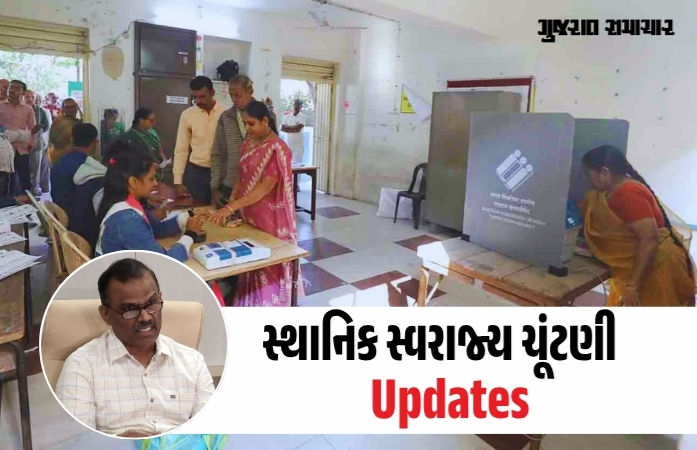 VIDEO : ગુજરાતમાં સ્થાનિક સ્વરાજ્યની ચૂંટણી જાહેર, જાણો મતદાન-પરિણામ સહિતની મહત્ત્વની તારીખો