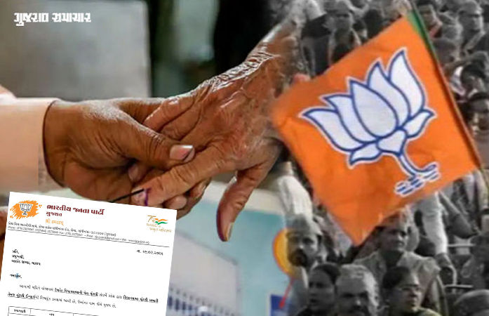 આણંદ: ઉમરેઠ વિધાનસભા પેટા ચૂંટણી માટે ભાજપે પ્રભારી-ચૂંટણી ઈન્ચાર્જની કરી નિમણૂક