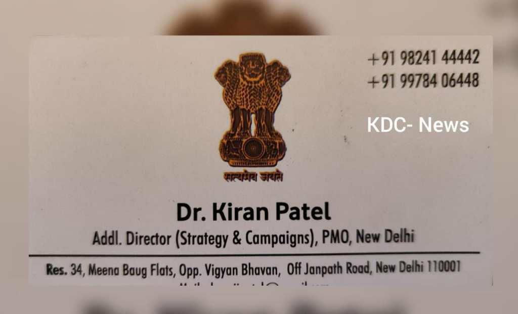 મણિનગરમાં આવેલી ઝેરોક્ષ શોપમાં વિઝિટીંગ કાર્ડની પ્રિન્ટ કઢાવવા માટે કિરણ પટેલે દાદાગીરી કરી હતી