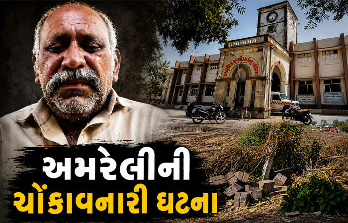 ખેતર જવાનો રસ્તો બંધ કરી દેતા ખેડૂતનો આપઘાત, પજવણી કરનારા 4 લોકો સામે FIR નોંધવામાં અમરેલી પોલીસના ગલ્લાંતલ્લાં