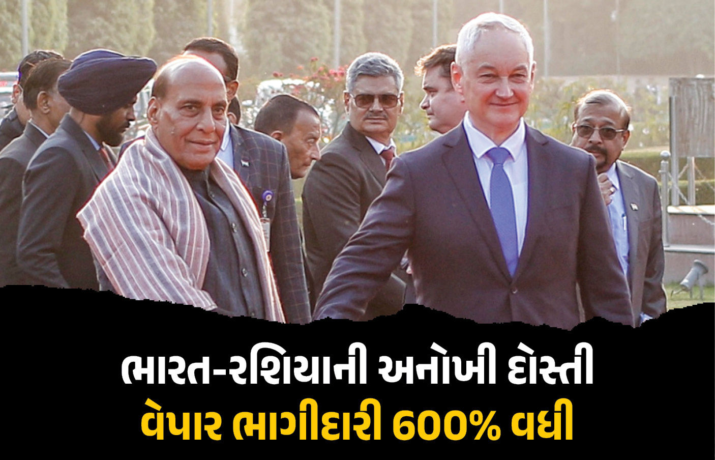 ‘ટૅક્નોલૉજી અને સંરક્ષણમાં રશિયા ભારતનું વ્યૂહાત્મક ભાગીદાર’, રશિયાના સંરક્ષણ મંત્રી સાથેની બેઠકમાં બોલ્યા રાજનાથ સિંહ